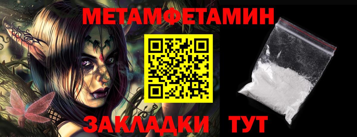 АМФЕТАМИН 98% Фролово