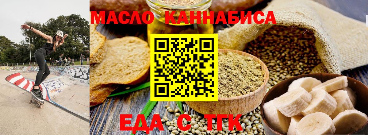 Фролово  Canna-Cookies марихуана  Вход с VPN 