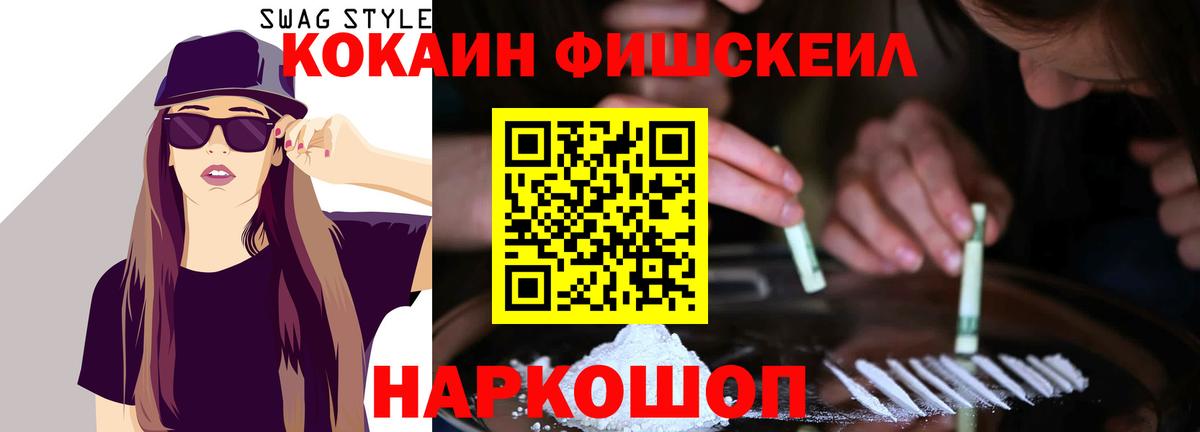 Кокаин Колумбийский  Вход с VPN  Фролово  COCAIN Перу 