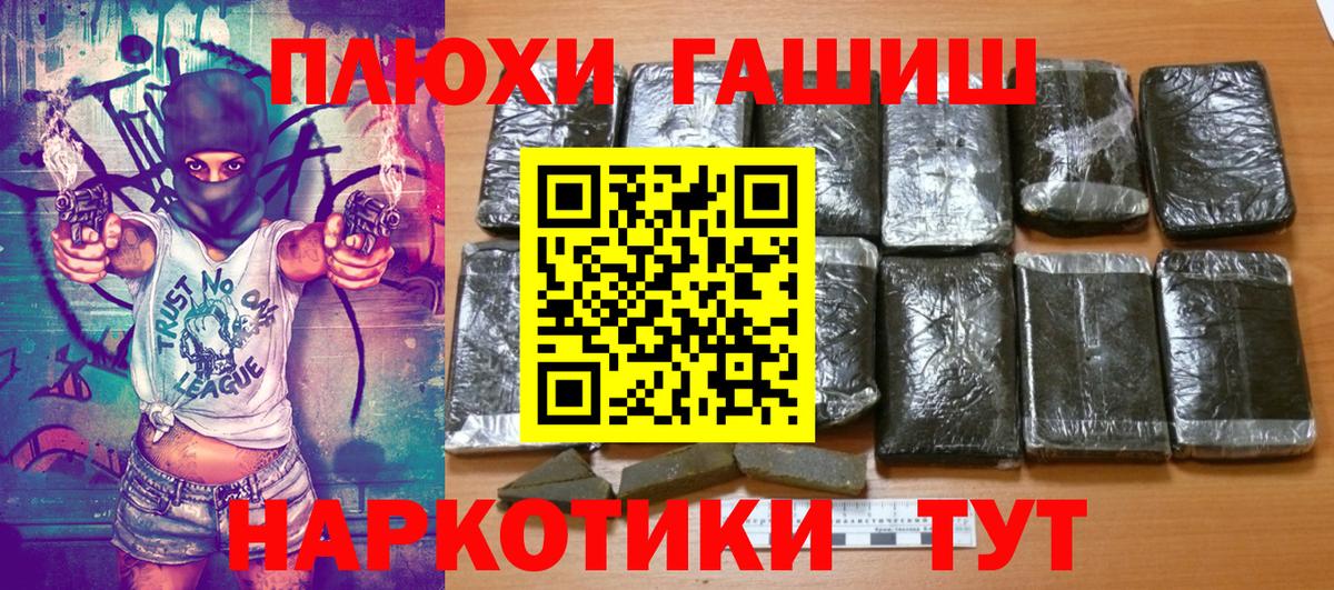 ГАШ Изолятор Фролово