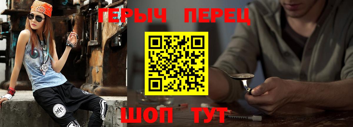 Фролово  Героин Афган  Вход с VPN 