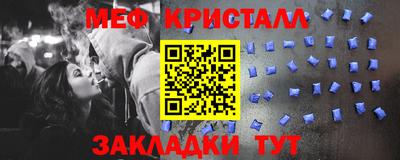 мефедрон VHQ Коммунар