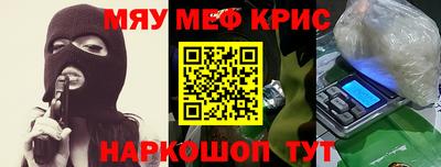 спайс Комсомольск-на-Амуре