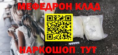 каннабис Конаково