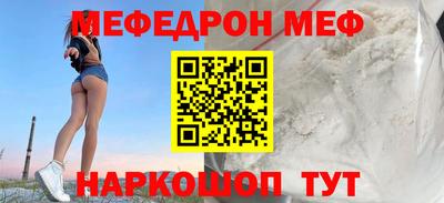 спайс Комсомольск-на-Амуре