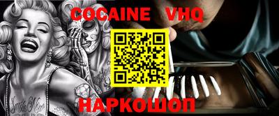 мефедрон VHQ Коммунар