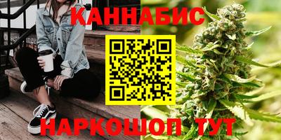 каннабис Конаково
