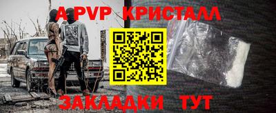 спайс Комсомольск-на-Амуре
