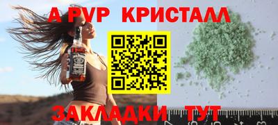 спайс Комсомольск-на-Амуре
