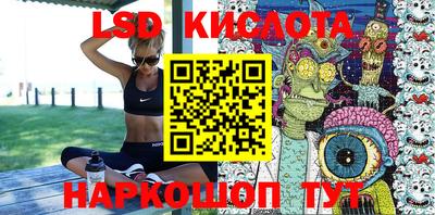 каннабис Конаково