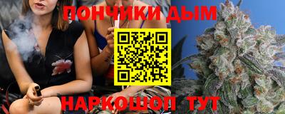 каннабис Конаково