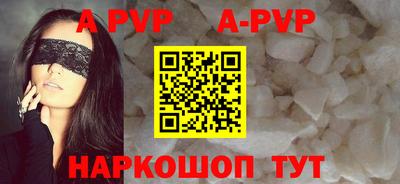 мефедрон VHQ Коммунар
