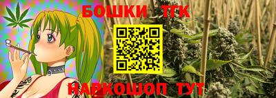 каннабис Конаково