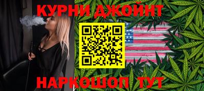 каннабис Конаково