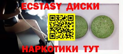 мефедрон VHQ Коммунар