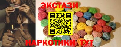 мефедрон VHQ Коммунар