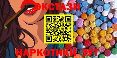 спайс Комсомольск-на-Амуре