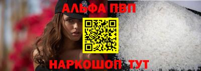 мефедрон VHQ Коммунар