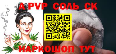 мефедрон VHQ Коммунар