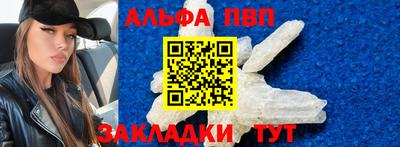 спайс Комсомольск-на-Амуре