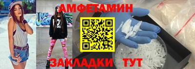 спайс Комсомольск-на-Амуре