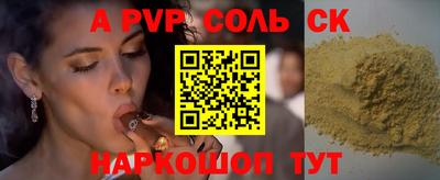 каннабис Конаково