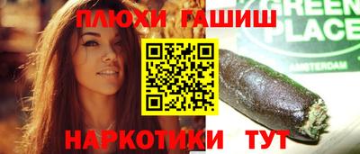 гидропоника Краснодар