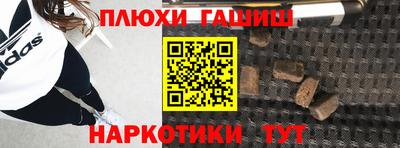 каннабис Конаково