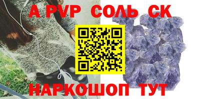 мефедрон VHQ Коммунар
