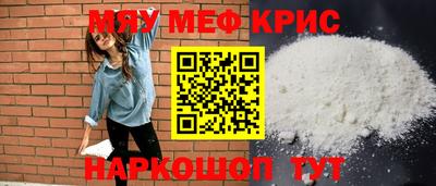 спайс Комсомольск-на-Амуре