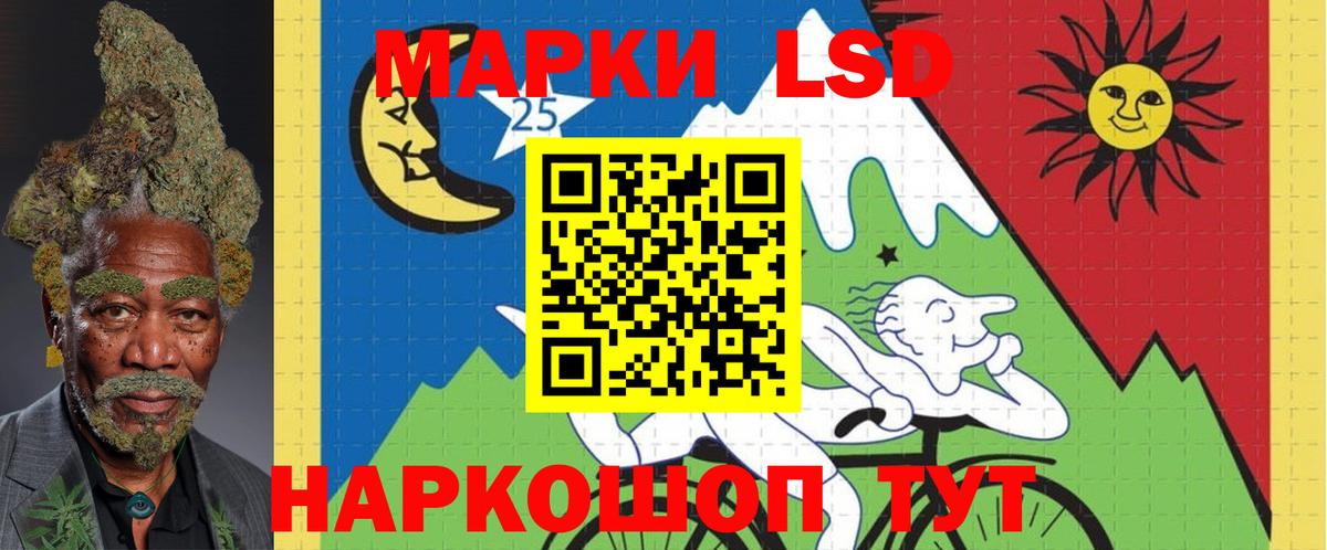 ЛСД экстази ecstasy Фролово