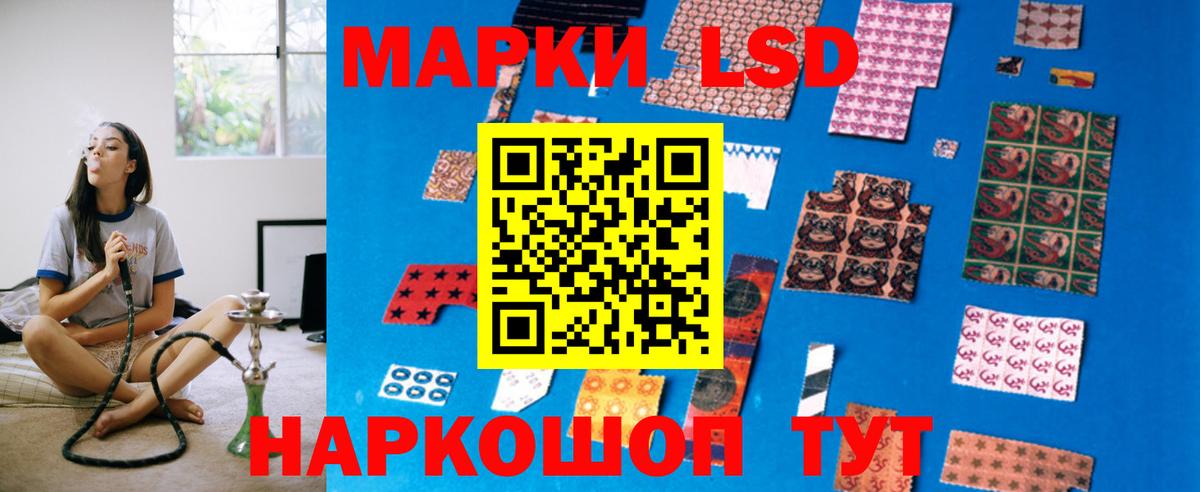 Фролово  ЛСД экстази ecstasy  Лсд 25 экстази  Вход с VPN 