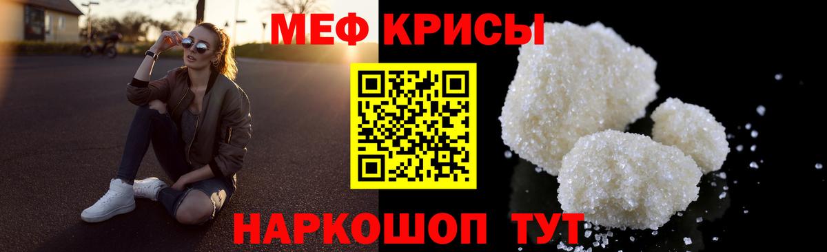 блэк спрут ССЫЛКА  где купить наркотик  Фролово  Вход с VPN  Меф VHQ  МЯУ-МЯУ 4 MMC 