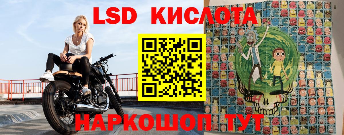 Марки 25I-NBOMe  Марки 25I-NBOMe 1500мкг  дарнет шоп  Фролово  Вход с VPN 