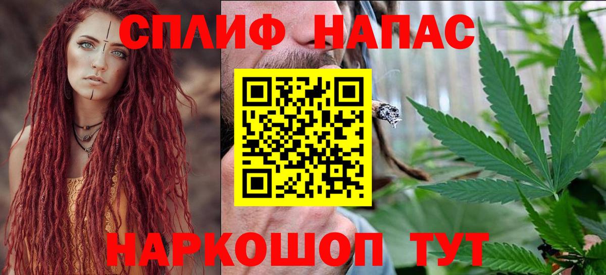 Марихуана LSD WEED Фролово