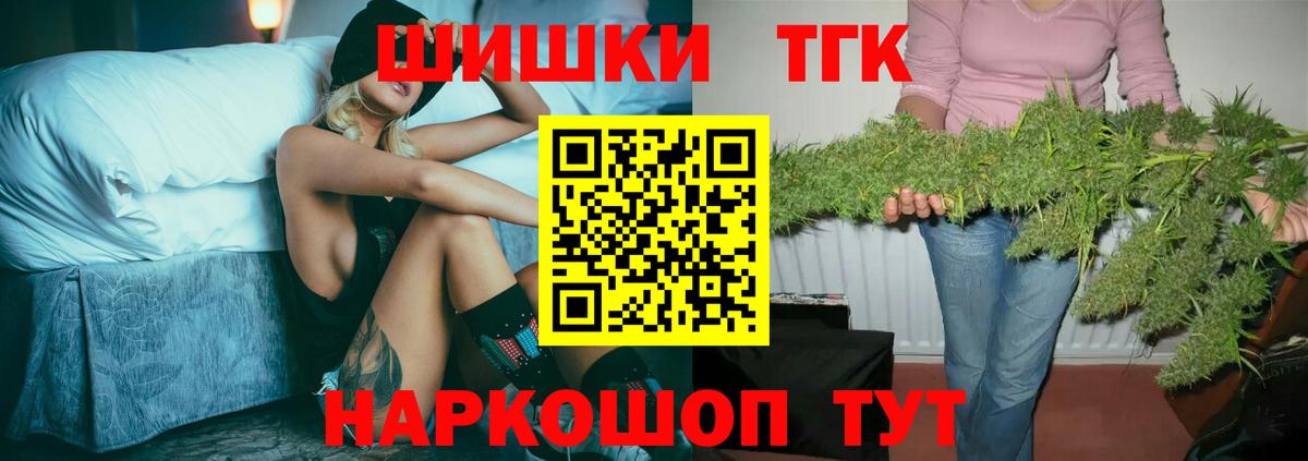Фролово  Канабис сатива  МАРИХУАНА семена  Вход с VPN  Канабис THC 21% 